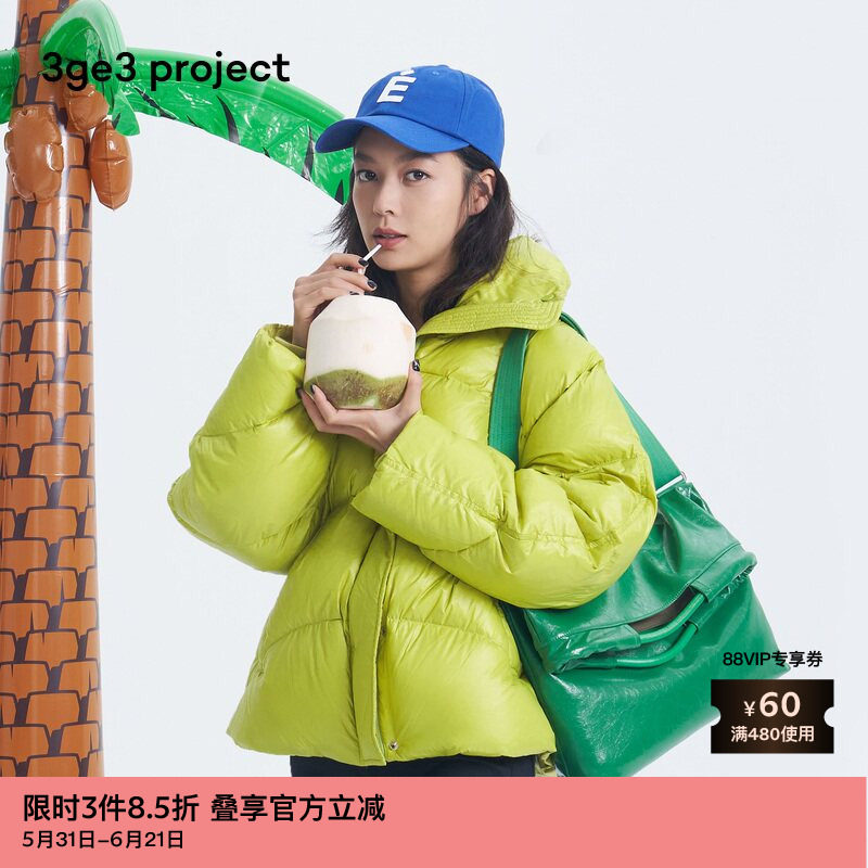 素然3ge3 project女士户外高领舒适防钻绒保暖羽绒服