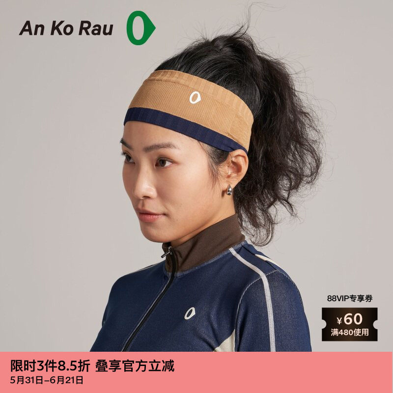 素然AnKoRau 安高若运动健身经典休闲宽松时尚都市无缝宽撞色发带