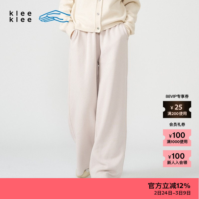 【新品】素然klee klee 春夏女士宽松环保棉条感针织直筒休闲裤 - zuczug素然官方outlets店出品