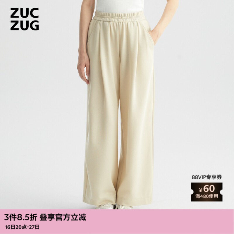 ZUCZUG拉架针织布褶裥宽松长裤
