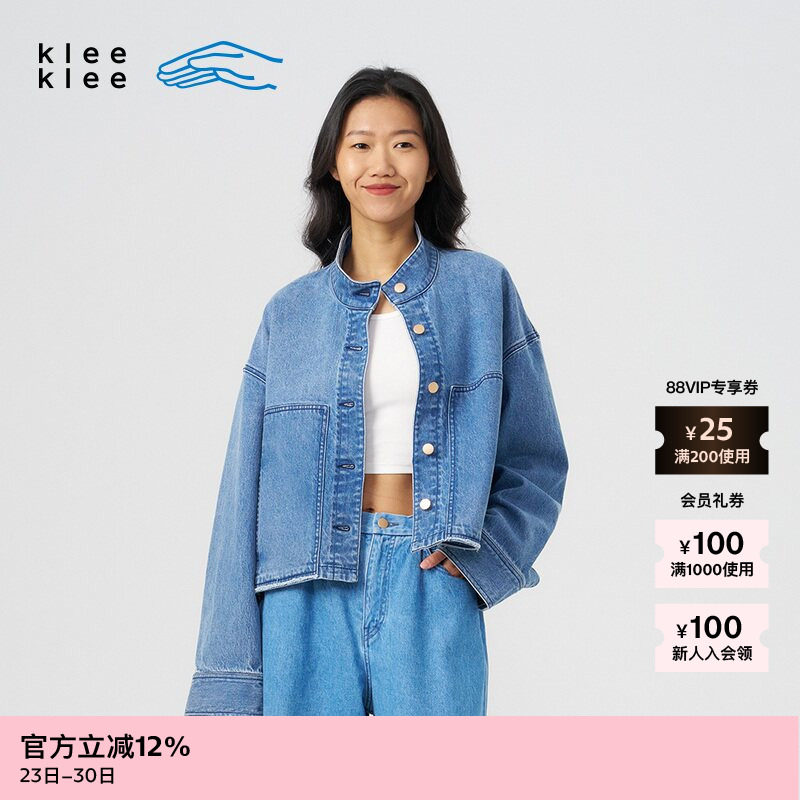 【新品】素然klee klee 春夏女士休闲宽松环保棉牛仔立领夹克