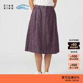 素然klee 显气质垂感棉麻斜纹小A型半裙 女士休闲经典 klee 秋季