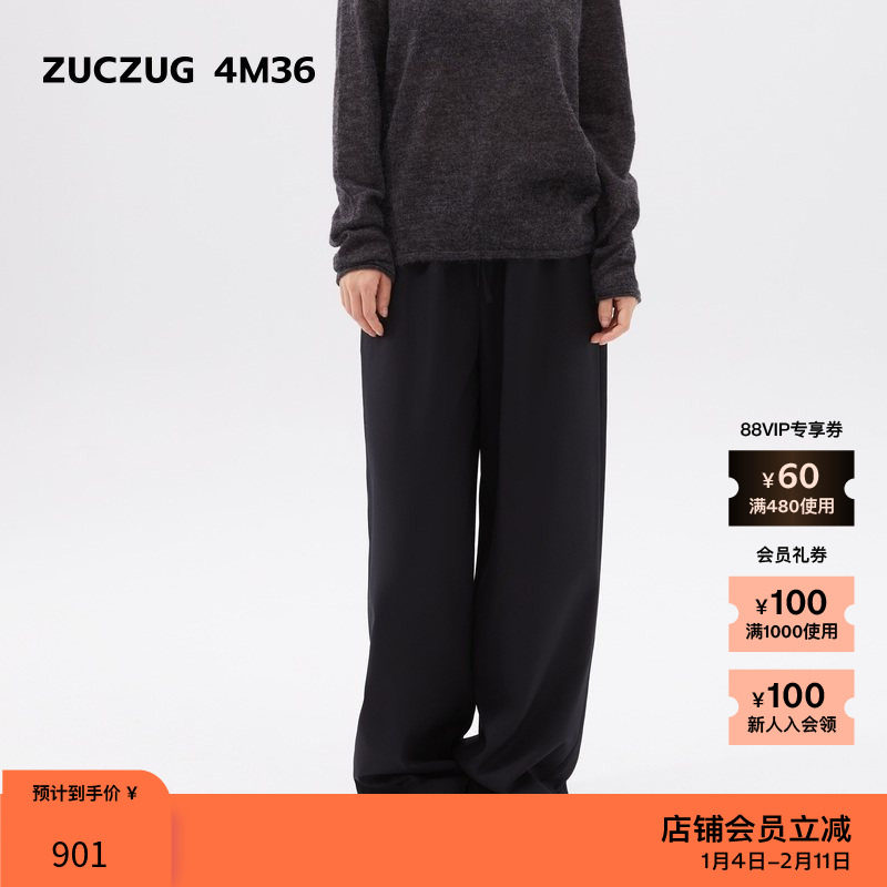 【新品】素然ZUCZUG 4M36 春季女士水洗感羊毛橡筋腰直筒休闲裤,女装/女士精品,休闲裤,淘宝优惠券,粉丝福利购,淘宝优惠卷