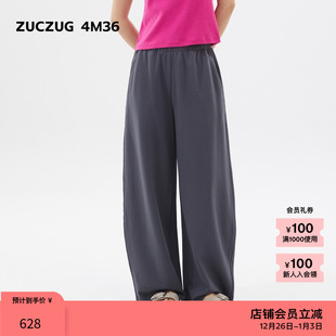 24秋季 4M36 素然ZUCZUG 女士毛圈针织布弧形阔腿休闲裤 新品