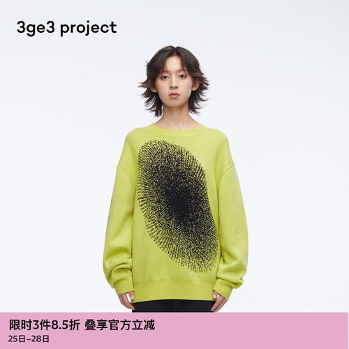 新品基础羊毛横机男式套头衫