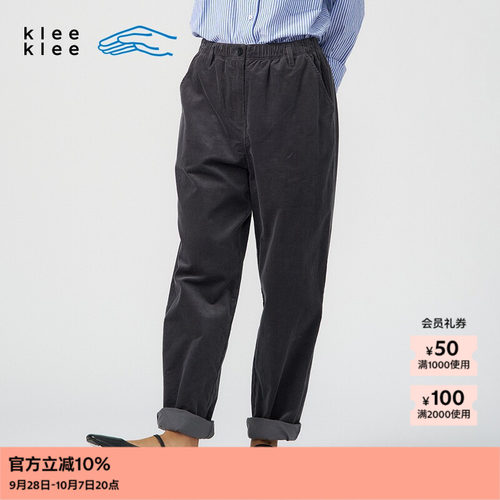 kleeklee环保棉灯芯绒锥裤