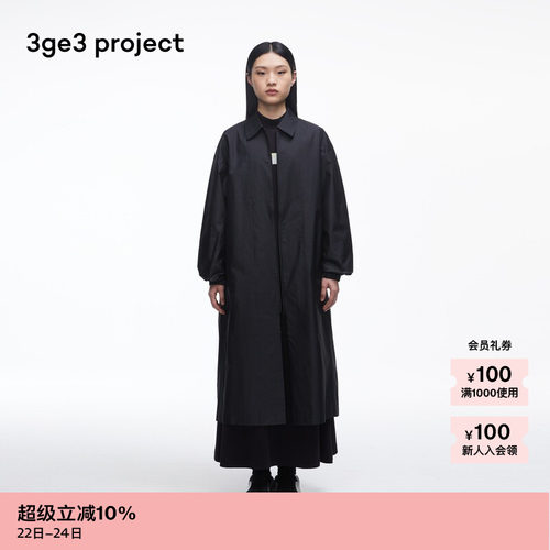 3ge3 project银底尼龙布风衣