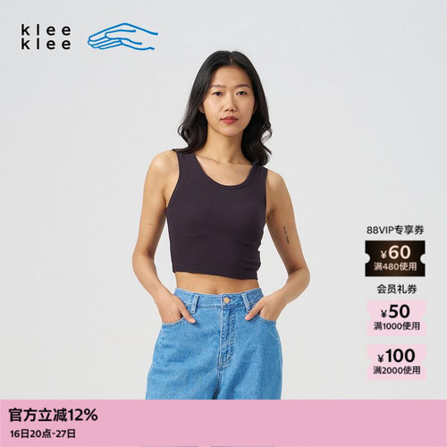 kleeklee质感舒适环保棉背心