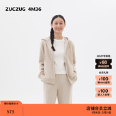 新品 素然ZUCZUG 4M36 24夏季 女士日常休闲毛圈针织布带帽卫衣