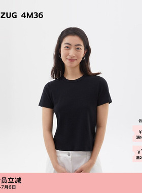 【新品】素然ZUCZUG 4M36 24夏季女士多巴胺基础绒感修身短袖T恤