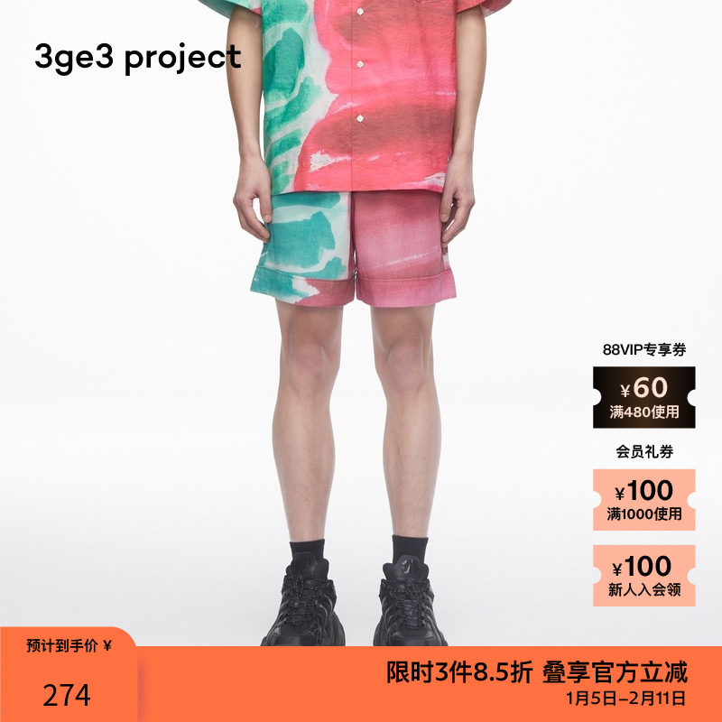 素然3ge3 project 夏季男女同款零碳莱赛尔斜纹布休闲裤短裤,女装/女士精品,休闲裤,淘宝优惠券,粉丝福利购,淘宝优惠卷