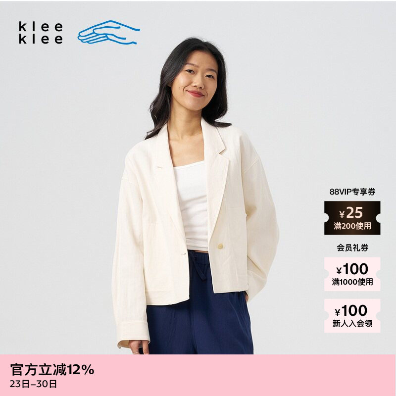【新品】素然klee klee 春夏女士休闲环保棉棉麻西装夹克