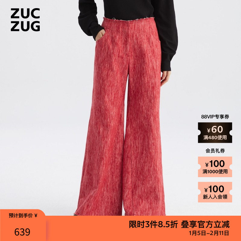 【新品】ZUCZUG 素然春夏女士大肚纱色织棉布微喇休闲裤长裤,女装/女士精品,休闲裤,淘宝优惠券,粉丝福利购,淘宝优惠卷