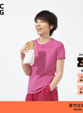 【新品】ZUCZUG 素然夏季女士气质休闲强捻针织布拼罗纹短袖T恤