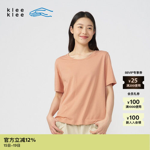 kleeklee环保棉针织布宽松T恤