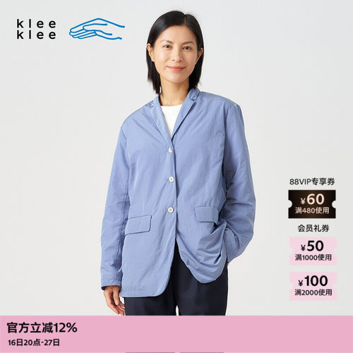 kleeklee回收薄尼龙正装西装
