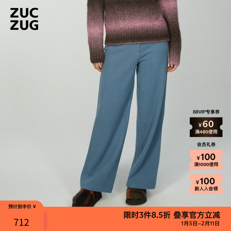 ZUCZUG 素然秋季女士气质经典宽松舒适羊毛抽条针织布直筒休闲裤,女装/女士精品,休闲裤,淘宝优惠券,粉丝福利购,淘宝优惠卷