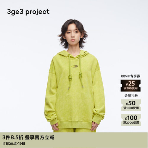 3ge3projectDunja连帽卫衣