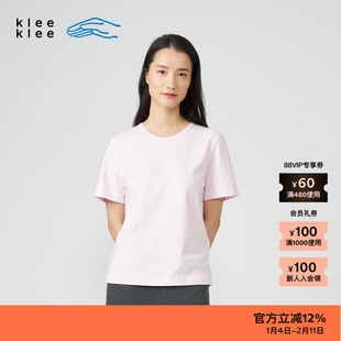 【新品】素然klee klee 春季女士经典多色舒适环保棉短袖T恤