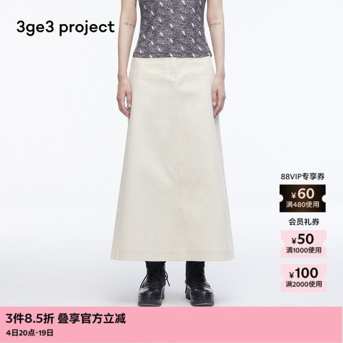 3ge3projectDunja通勤气质半身裙
