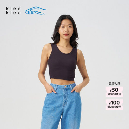 kleeklee质感舒适环保棉背心