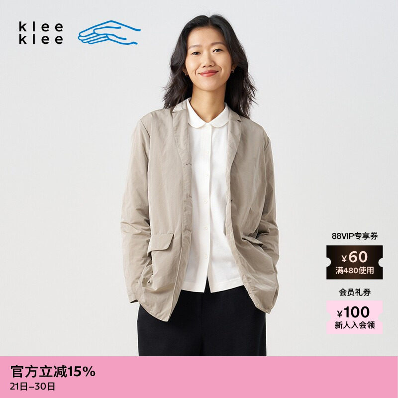 素然klee klee 秋季女士休闲气质光泽感回收薄尼龙休闲化正装西装