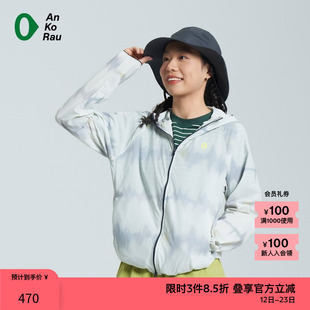 【新品】素然AnKoRau 安高若夏季女士户外穿搭质感图形蛋灰色皮衣