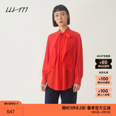 素然WHM 春夏女士摩登复古气质通勤休闲弹力桑蚕丝双绉衬衫