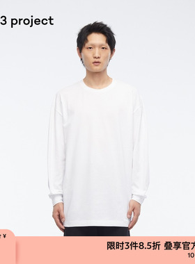 素然3ge3 project秋季男女同款内搭可外穿长袖T恤