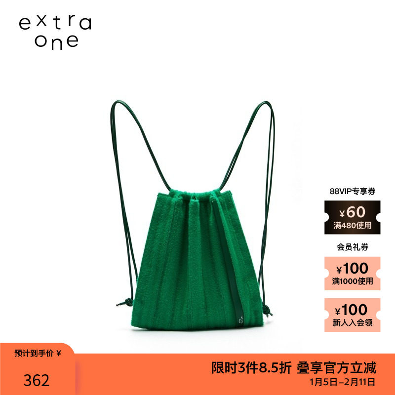 素然extra one毛毛条纹织带双肩包大容量包包原创,箱包皮具/热销女包/男包,通用款女包,淘宝优惠券,粉丝福利购,淘宝优惠卷