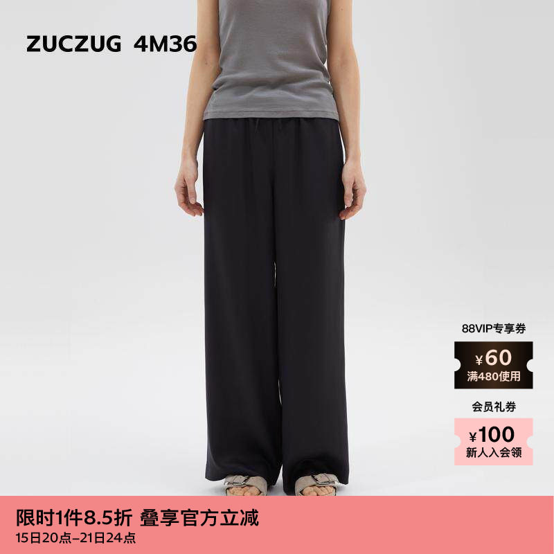 ZUCZUG4M36莱赛尔宽松直筒裤