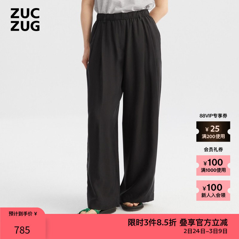 【新品】ZUCZUG 素然夏季女士桑蚕丝砂洗斜纹绸抽褶休闲裤长裤 - zuczug素然官方outlets店出品