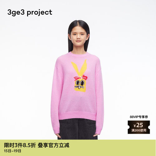 ZUCZUG马海毛圆领软糯针织衫