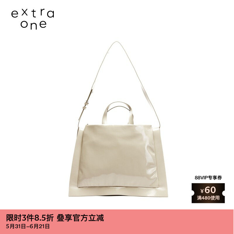 素然extra one 休闲亮面涂层油蜡皮挺阔大号馄饨包