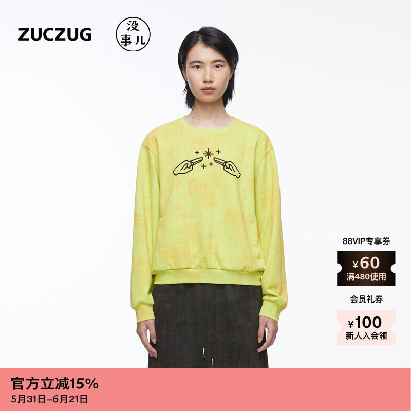 素然ZUCZUG没事儿 春季女士蜡染毛圈针织布圆领卫衣