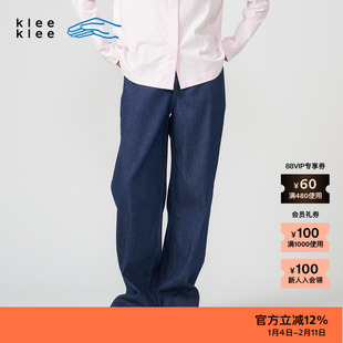 【新品】素然klee klee 春季女士航海经典环保棉弹力牛仔直筒裤