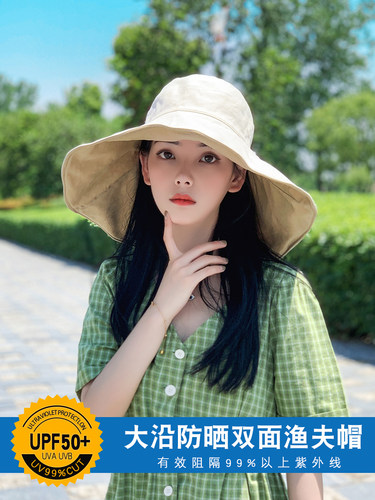 仓腾遮阳帽户外时尚女夏季大檐帽