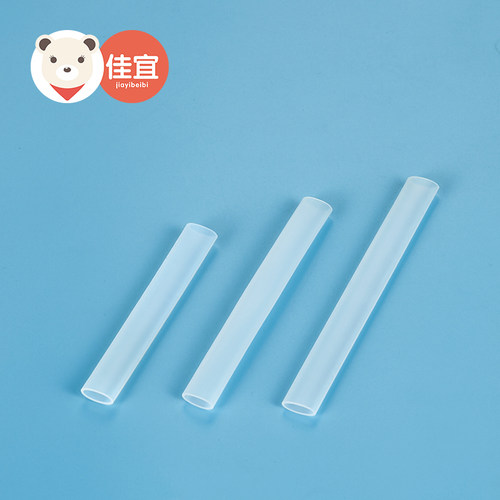 水杯配件吸管密封胶圈盖子夹送