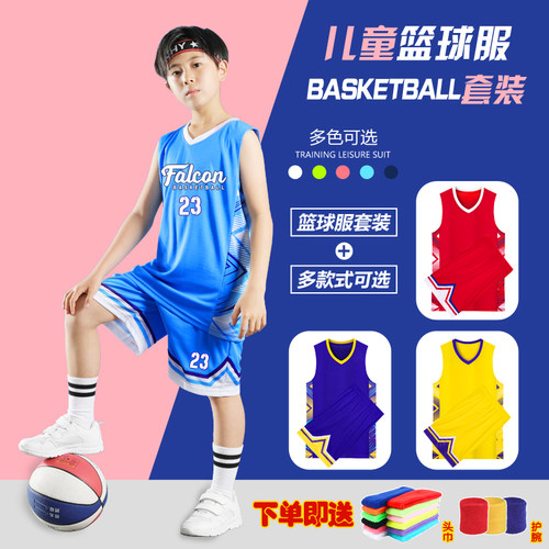 夏季儿童篮球训练营学员强烈推荐
