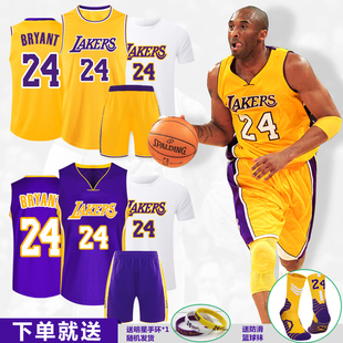 科比24号球衣湖人詹姆斯篮球服套装男定制东契奇球衣学生比赛背心