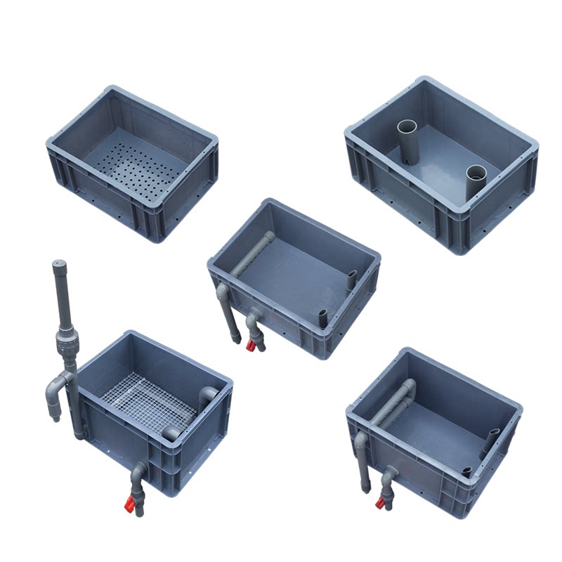 周转箱上置滴滤过滤盒单层打孔干湿分离沼泽滴流沉淀仓升级用配件