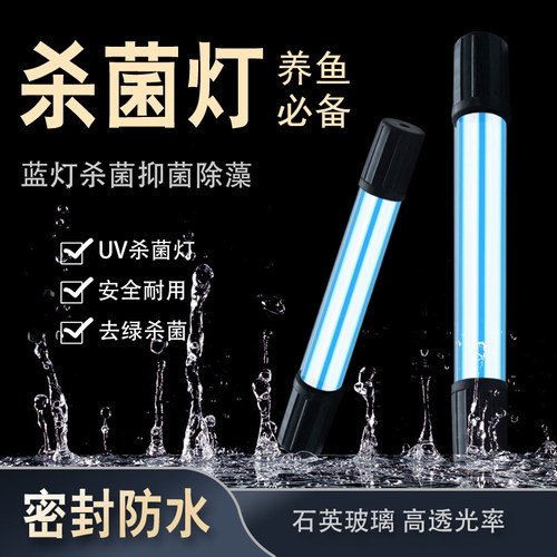 鱼池过滤器桶水族箱uv杀菌内置