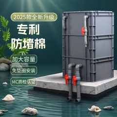 【专利防堵棉】款鱼缸鱼池水循环系统周转箱过滤箱滴流盒过滤器