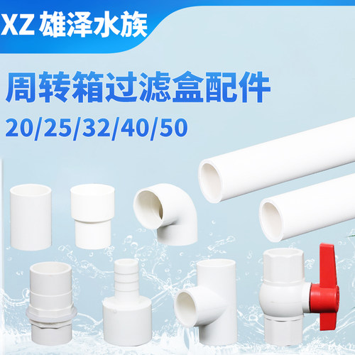 雄泽水族白色加厚材质