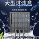 庭院水池周转箱过滤箱鱼池水循环过滤系统过滤装 置过滤器锦鲤过滤