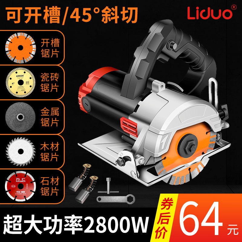 电动工具手提云石机电锯瓷砖石材切割机木工家用小型开槽机电圆锯|ruв категории оборудование/инструменты, электрический инструмент, резак - от Buy2taobao.com для оказания профессиональной услуги покупки агента Taobao