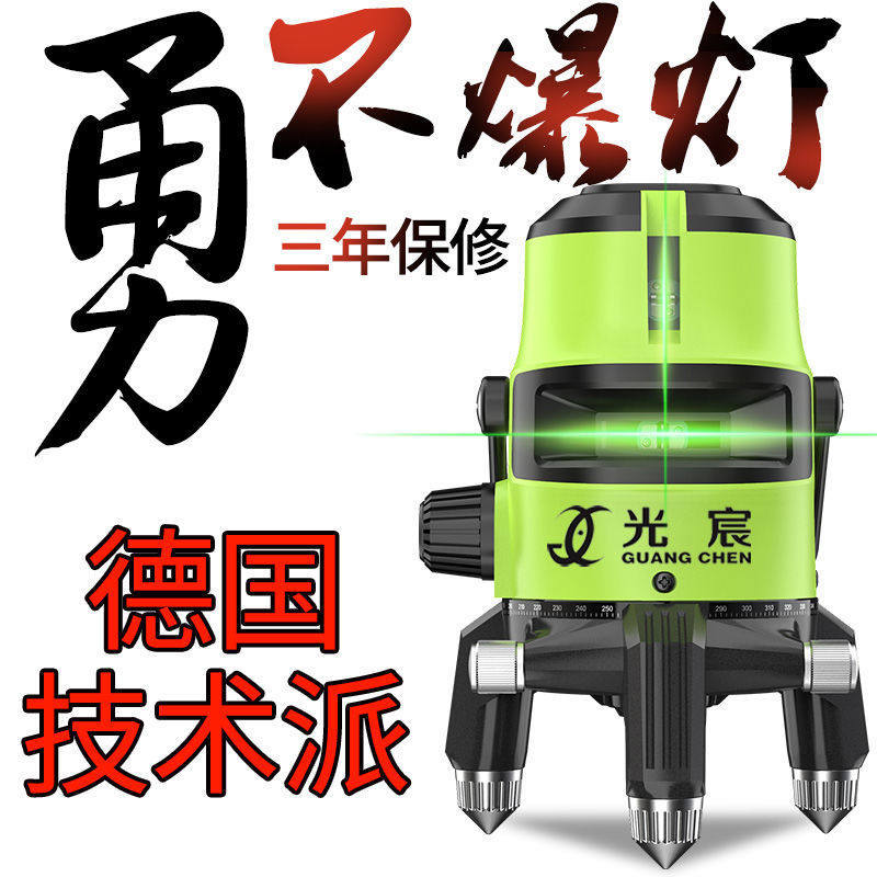 绿光水平仪高精度自动打线红外线强光激光平水仪2线3线投线仪在类目 五金/工具, 仪器仪表, 水平仪中 - 来自Buy2taobao.com提供专业的淘宝代购服务