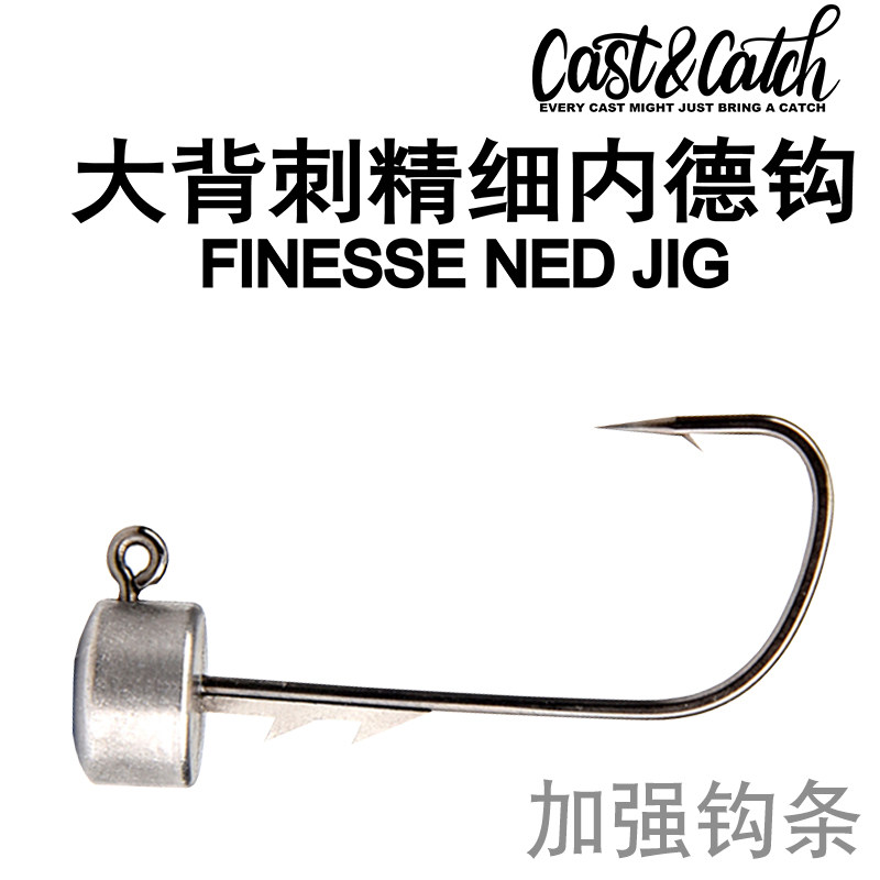大背刺精细内德铅头钩大钩门cast&catch钩条加强路亚浮水虾防挂底