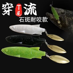 穿流石斑亮片t尾胜古路亚软饵美红鱼青斑龙趸专用拟饵大克重耐咬