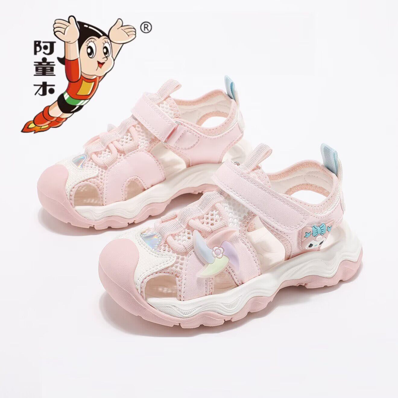 阿童木真皮女童库洛米运动凉鞋潮